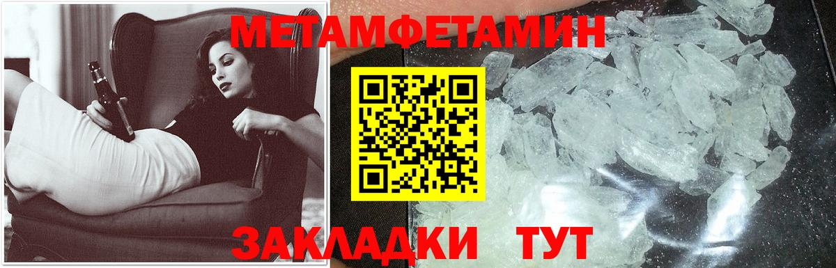АМФЕТАМИН  АМФЕТАМИН VHQ  Вход с VPN  Дивногорск  Амфетамин 