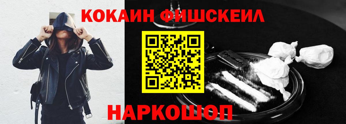 Дивногорск  купить наркотик  Кокаин 98%  Вход с VPN  КОКАИН 98% 