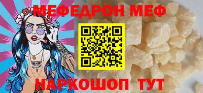 гидра Гудермес