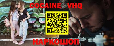 2c-b Вязники