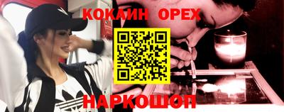 гашик Вышний Волочёк