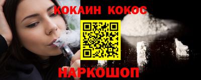 a pvp Гуково