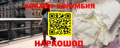 a pvp Гуково
