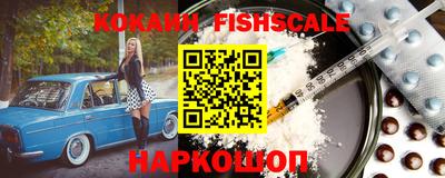 гашик Вышний Волочёк
