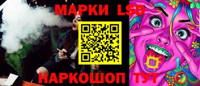 гидра Гудермес