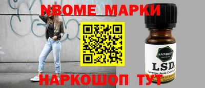 гидра Гудермес
