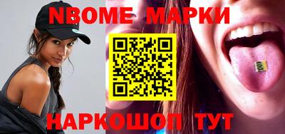 гидра Гудермес
