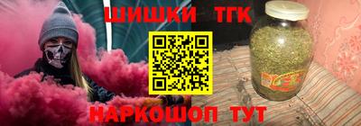 a pvp Гуково