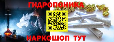 a pvp Гуково