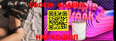 2c-b Вязники
