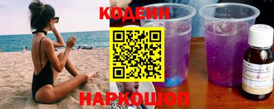 амф Гулькевичи