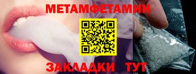 a pvp Гуково