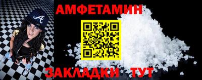 гашик Вышний Волочёк