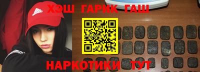 гашик Вышний Волочёк
