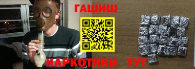 героин Вязьма