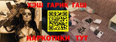 героин Вязьма