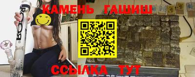 амф Гулькевичи