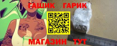 героин Вязьма
