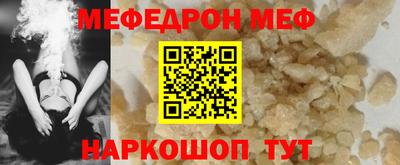 гидра Гудермес