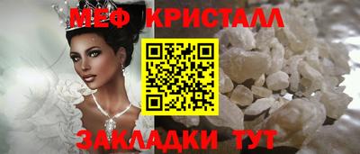 гидра Гудермес