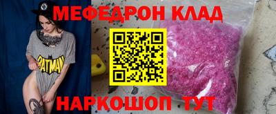 амф Гулькевичи