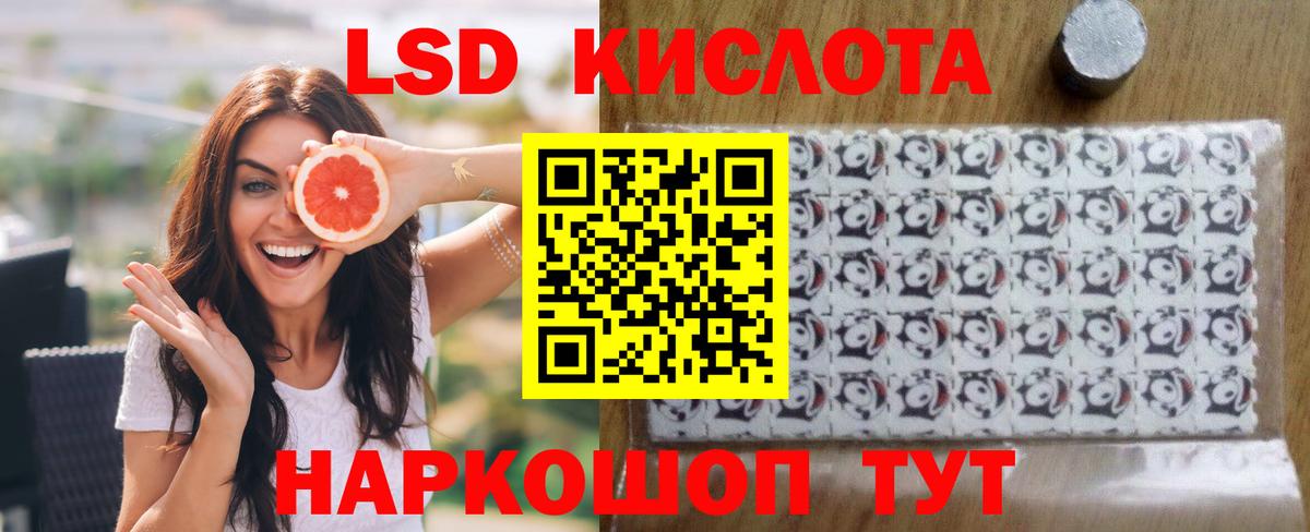Лсд 25 экстази ecstasy Дивногорск