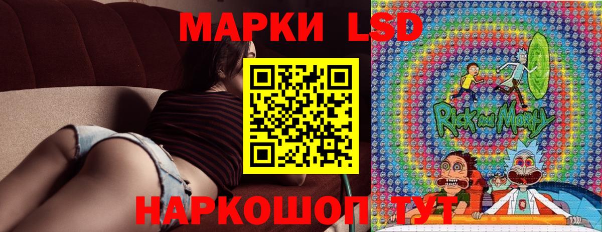Дивногорск  Наркотические марки 1,8мг  Вход с VPN 